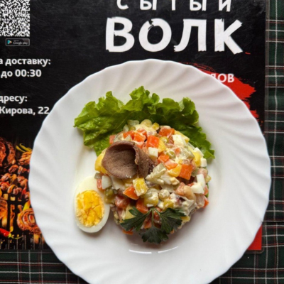 Оливье с говяжий языком