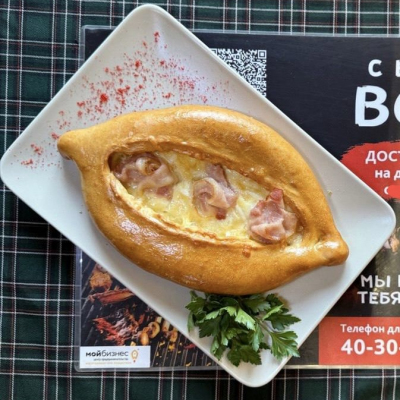 Хачапури по-аджарски с беконом